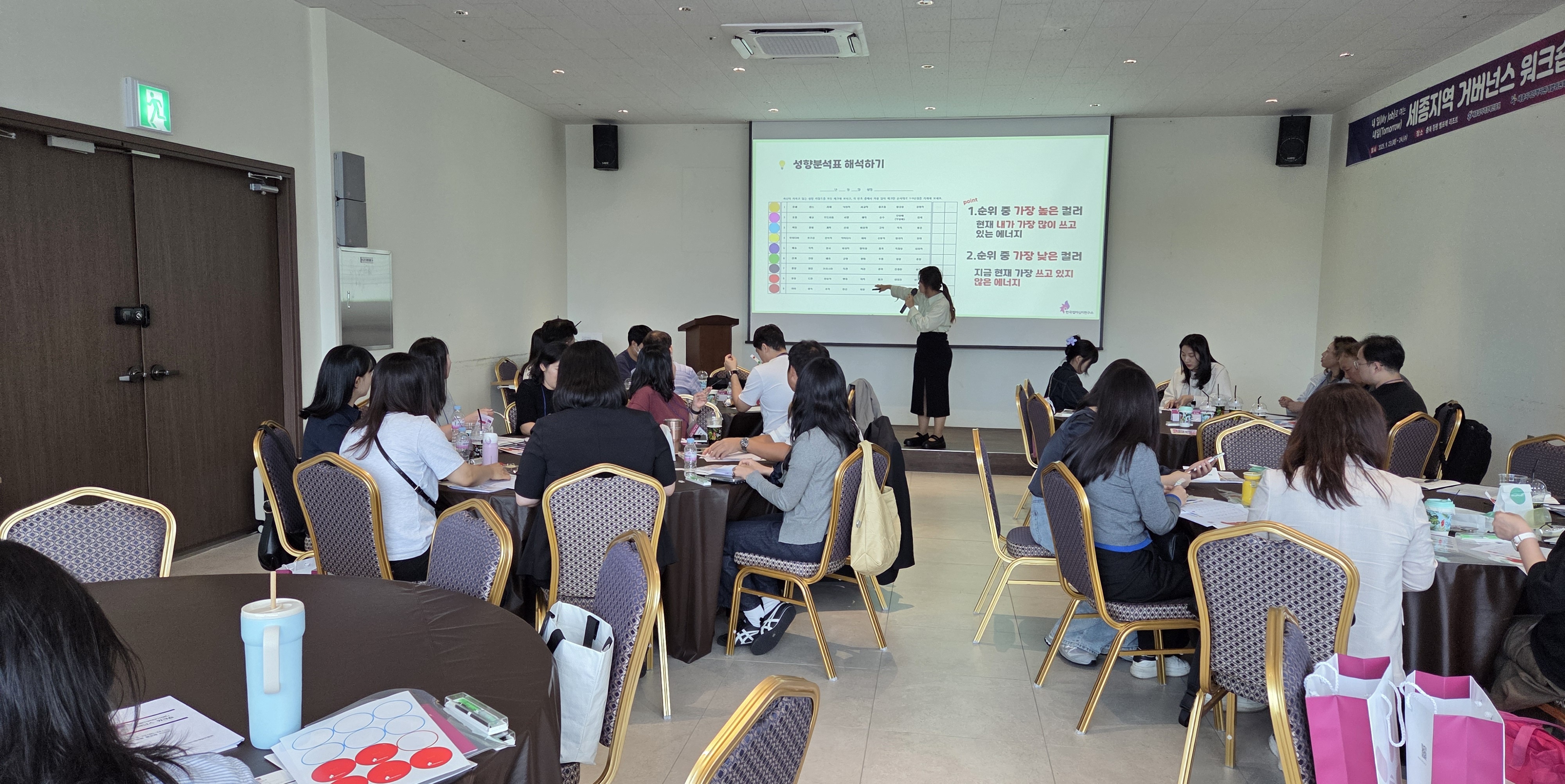 강의 체험 이미지